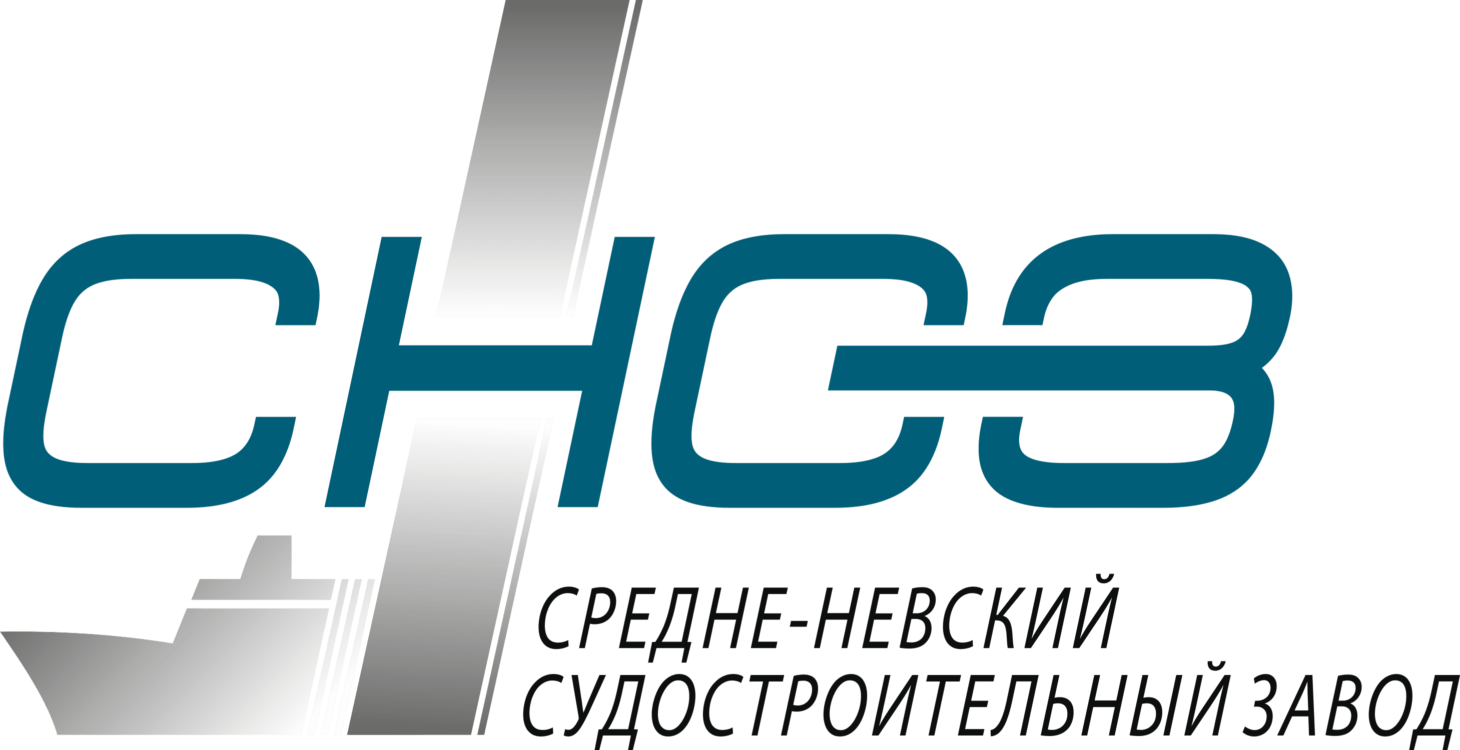 Средненевский завод